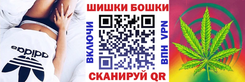 Купить ГАШИШ  APVP  Меф  Конопля  КОКАИН  Онега