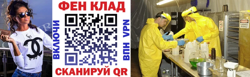 Amphetamine VHQ  Купить закладки  Онега 