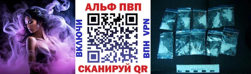 A-PVP СК Онега