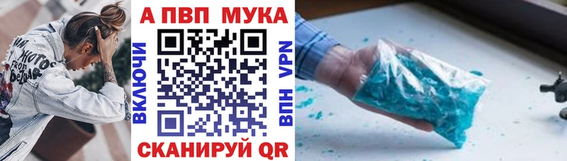Купить Онега Alfa_PVP VHQ