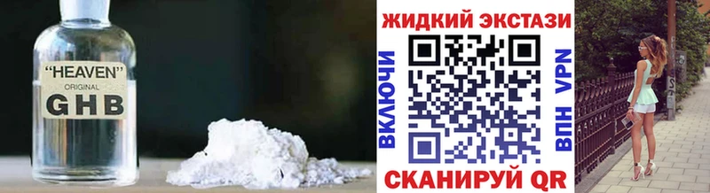 Бутират BDO  Купить  Онега 