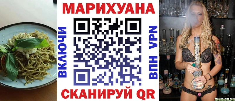Купить где  Онега  Печенье с ТГК конопля 