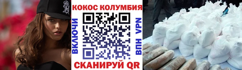 COCAIN Перу  Купить  Онега 