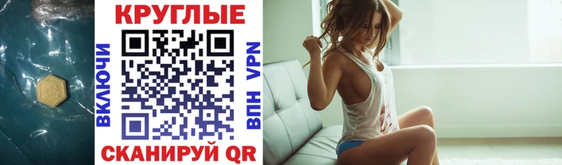 Купить  Онега  Экстази VHQ 