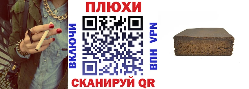 Купить  Онега  ГАШИШ hashish 