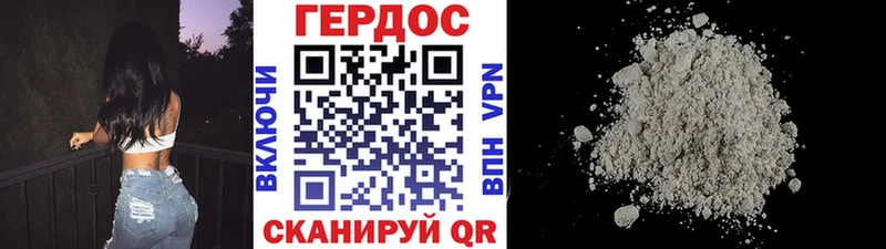 Купить где  Онега  Героин герыч 