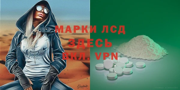 кокаин Бронницы