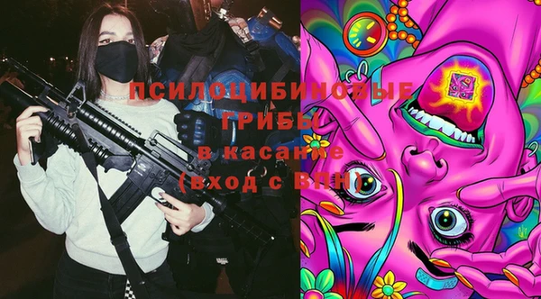 каннабис Бугульма