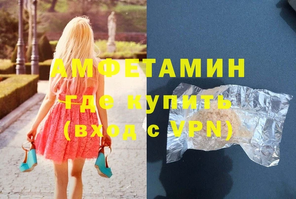 мяу мяу кристалл Верхний Тагил
