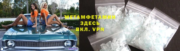 МДМА Бородино