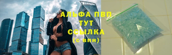 кокаин Бронницы