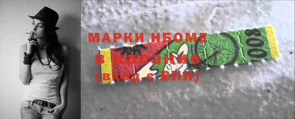 каннабис Бугульма