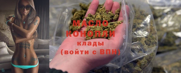 каннабис Бугульма