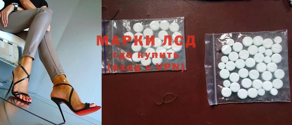 кокаин Бронницы
