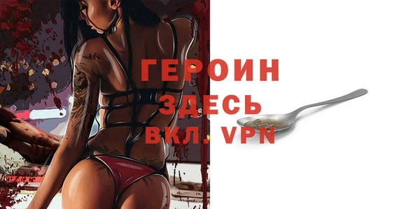 кокаин Бронницы