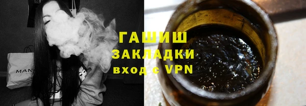 МДМА Бородино