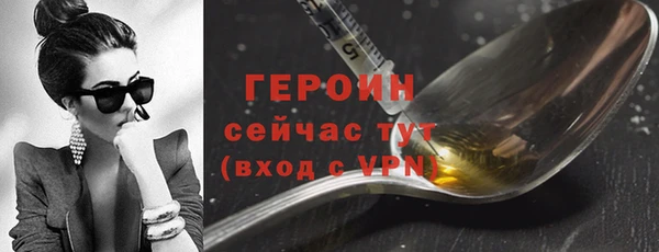 МДМА Бородино