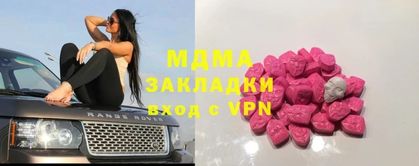 марихуана Верея