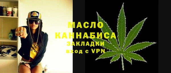 кокаин Бронницы