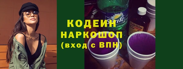 МДМА Бородино