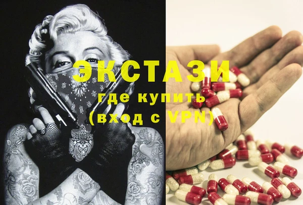 кокаин Бронницы