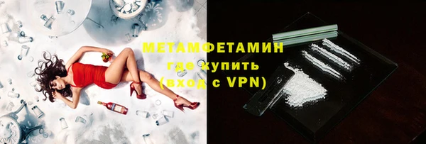 МДМА Бородино