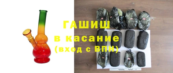 МДМА Бородино