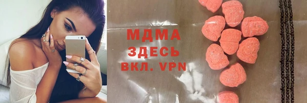 MESCALINE Белоозёрский