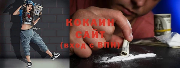 каннабис Бугульма