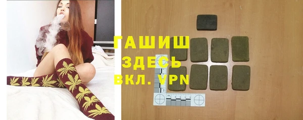 мяу мяу кристалл Верхний Тагил