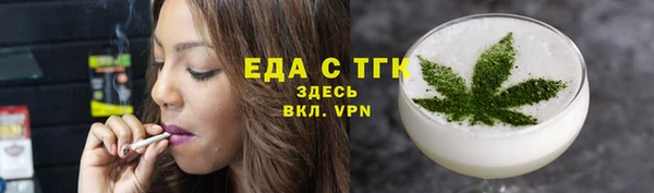 каннабис Бугульма