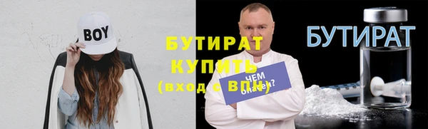 кокаин Бронницы
