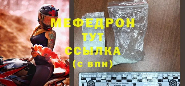 кокаин Бронницы