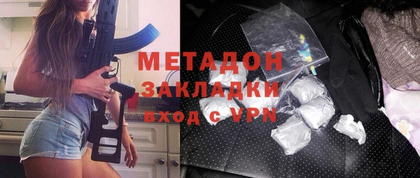 каннабис Бугульма