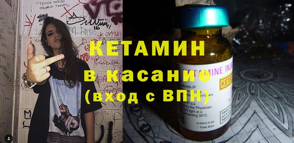 кокаин Бронницы