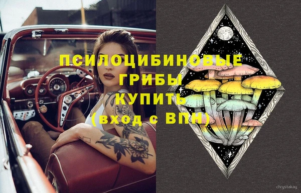 марихуана Верея
