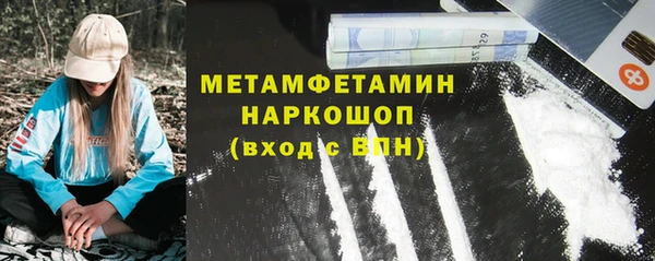 МДМА Бородино