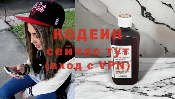 каннабис Бугульма