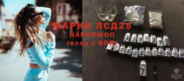 каннабис Бугульма