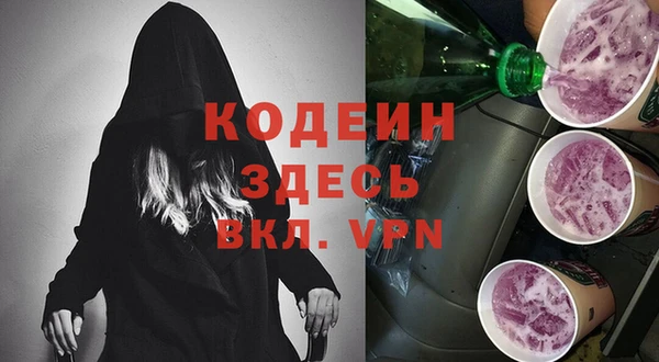кокаин Бронницы