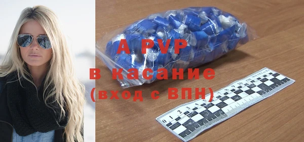 кокаин Бронницы