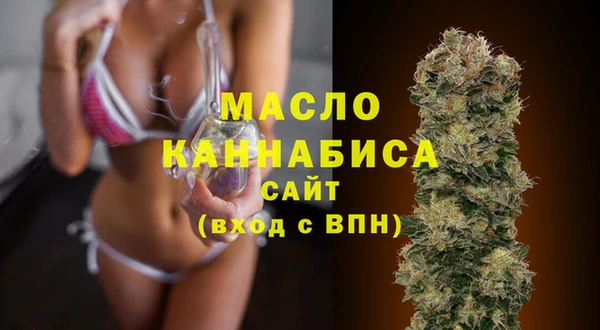 каннабис Бугульма