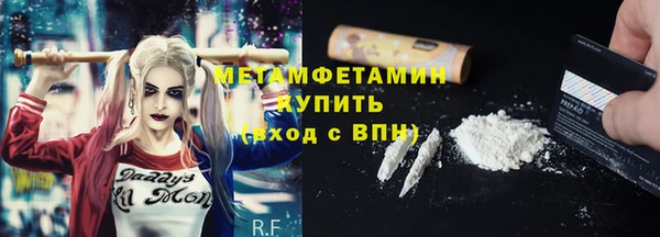 каннабис Бугульма