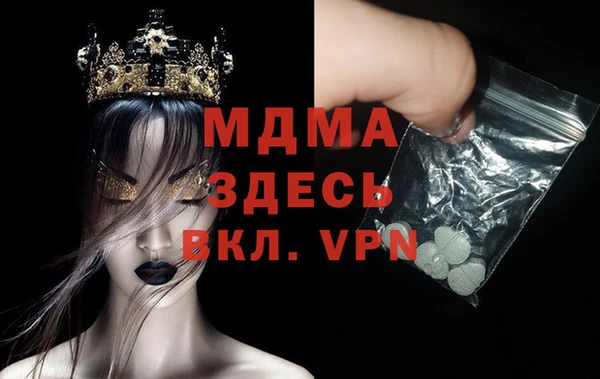 кокаин Бронницы