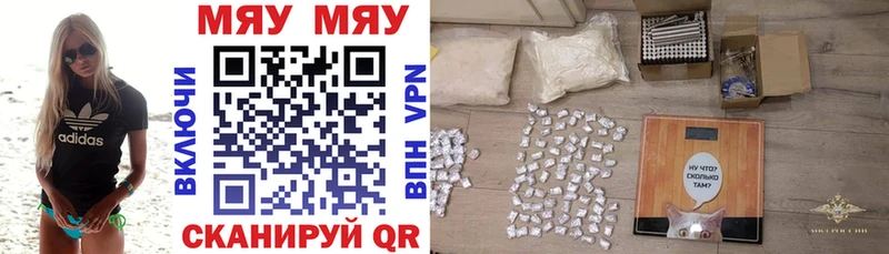 Меф mephedrone Купить закладки Онега