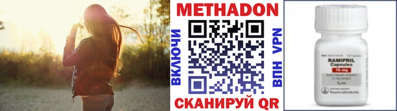 Метадон мёд  Купить закладки  Онега 