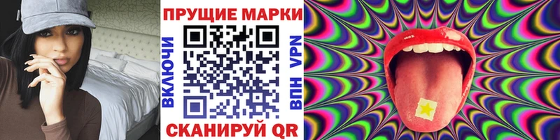 Марки NBOMe 1,8мг  Купить закладки  Онега 