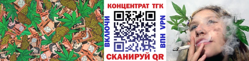 Купить где  Онега  Дистиллят ТГК вейп с тгк 